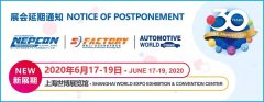 上海网上下注六⑥合彩平台电子积极备展“NEPCON China 2020”展会
